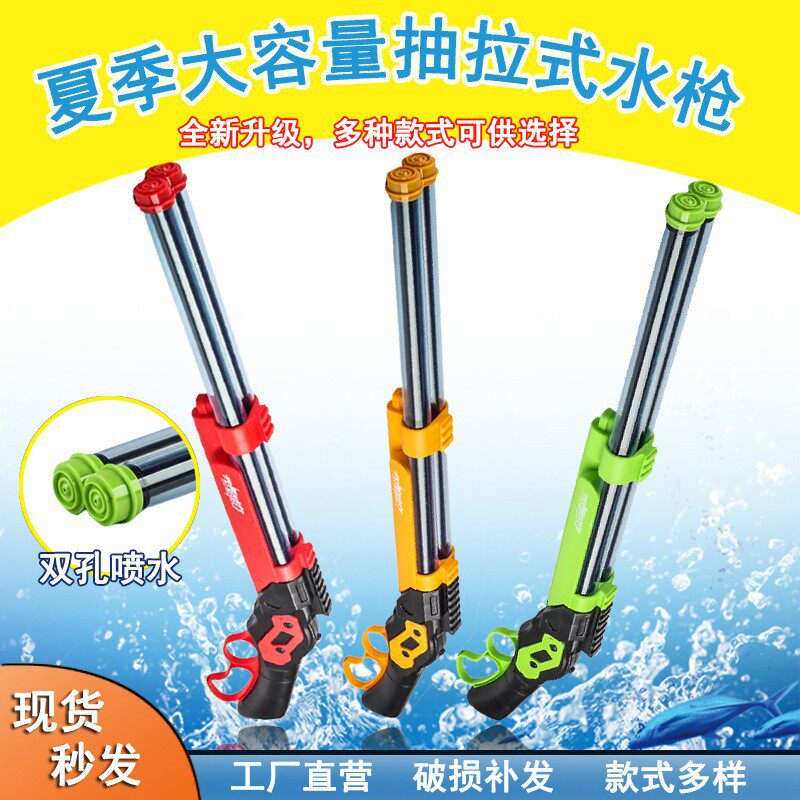 泼水节抽拉式针筒水炮水枪漂流打水仗夏季沙滩户外戏水儿童玩具