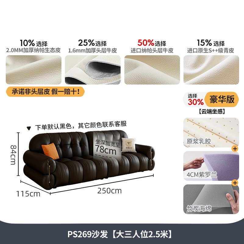 吉与2026新款真皮沙发现代客厅小户型法式复古黑色钢琴键直排沙发