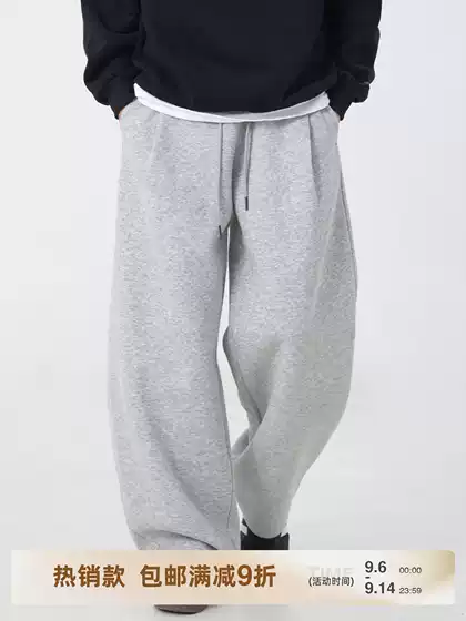 Heavyweight Textured Pleated Casual Pants for Men, New Autumn 2026 Straight Loose Long Pants, Trendy Brand Silhouette Sports Sweatpants