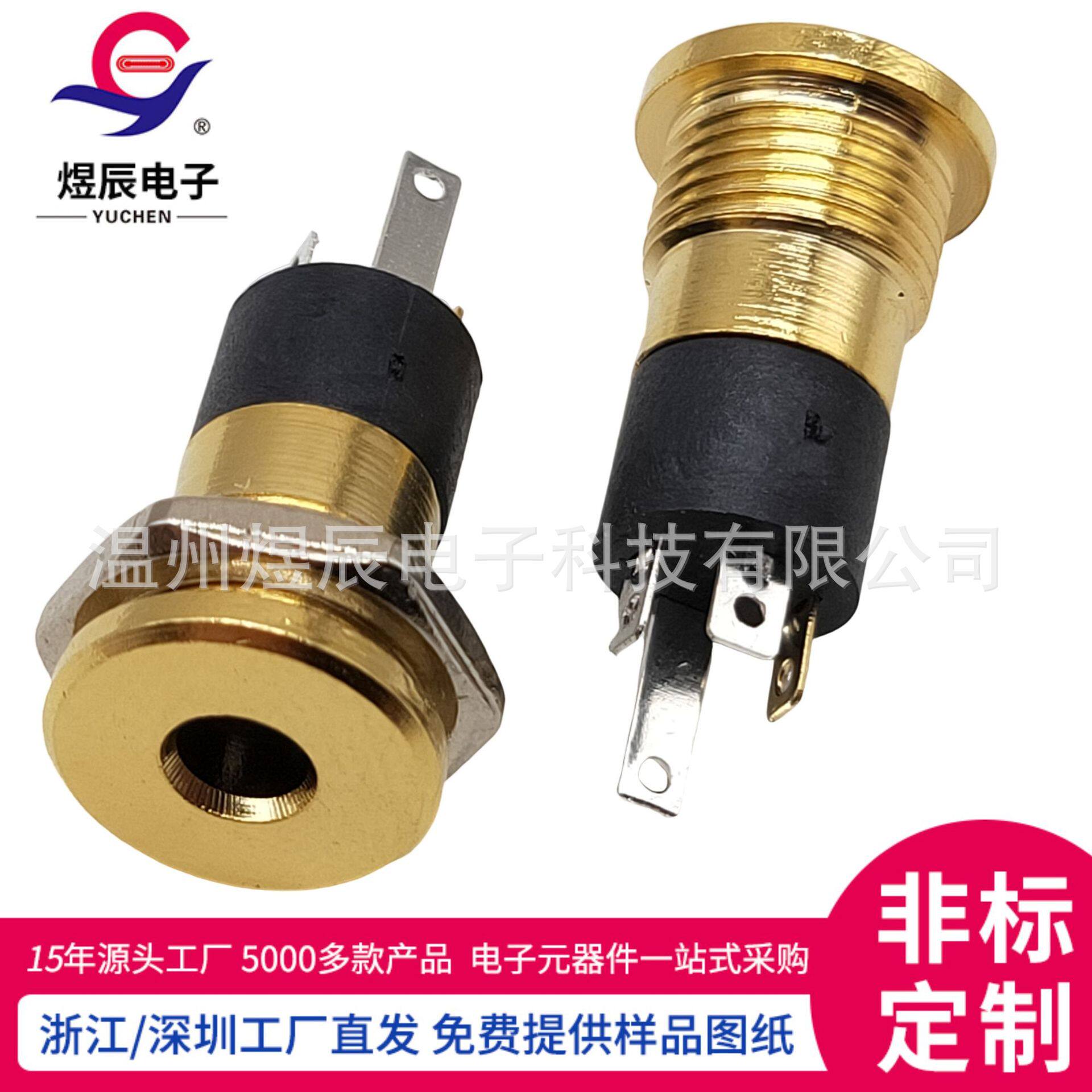 ที่วางหูฟังโลหะ Pj-392W แบบปรับแต่งได้ ช่องเสียบสัญญาณเสียง 3.5 ระดับทองแดง 4 ช่อง พอร์ตหูฟังแนวตั้งชุบทอง Pj392