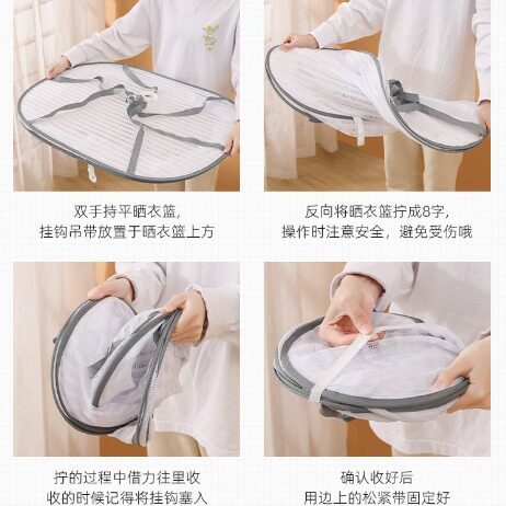 Factory Direct Sales Wholesale Closed Zipper Dormitory Household Drying Basket for Drying Agricultural Products and Dry Goods, Household Flat Basket