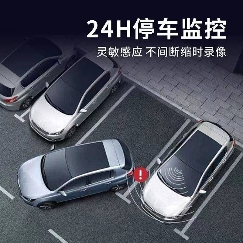 New Model Driving Recorder with High-Definition Dual Lenses, Reversing Image, Parking Monitoring, 360-Degree Electronic Dog All-In-One Device Factory