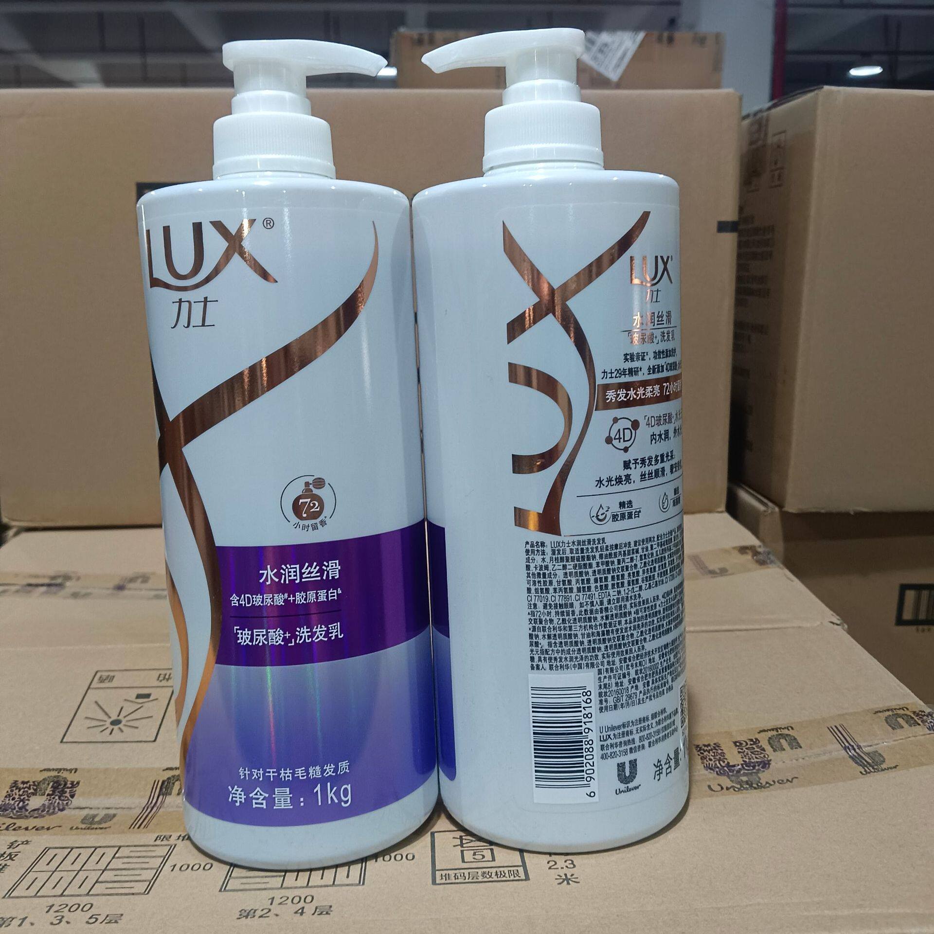 Lex Shampoo (Water Run Silky) 1kg Labor Protection Group Purchase Wholesale a generation of hair