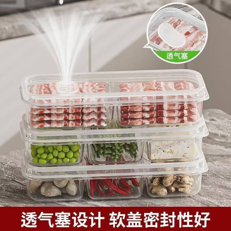 Food-Grade Narrow-Seam Refrigerator Compartment Fresh-Keeping Box Large-Capacity Household Compartmentalized Frozen Meat and Vegetable Food Packaging Box