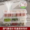 Food-Grade Narrow-Seam Refrigerator Compartment Fresh-Keeping Box Large-Capacity Household Compartmentalized Frozen Meat and Vegetable Food Packaging Box