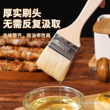 Food Grade Wool Brush Barbecue Oil Brush Kitchen Pancake Brush Oil Sauce Supplies Household Dessert Baking Tools Wholesale