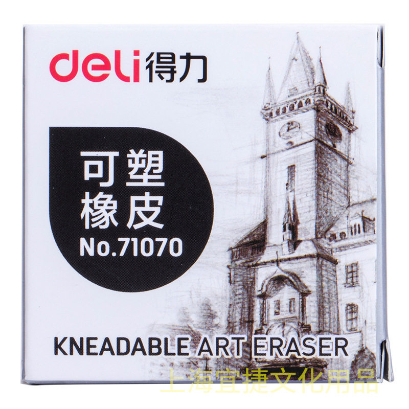 Deli 71070 Moldable Eraser for Sketching, Art Drawing, Soft Eraser Clay, Moldable Clay Eraser