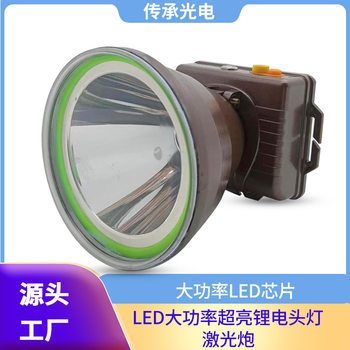 New head wear led headlight laser gun aluminum alloy night fishing wild fishing special lithium battery laser gun headlight