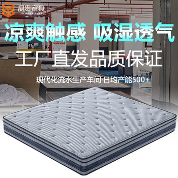 Imported ice silk antibacterial anti-mite mute hard independent belt spring 1.8 meters soft and hard moderate spring mattress