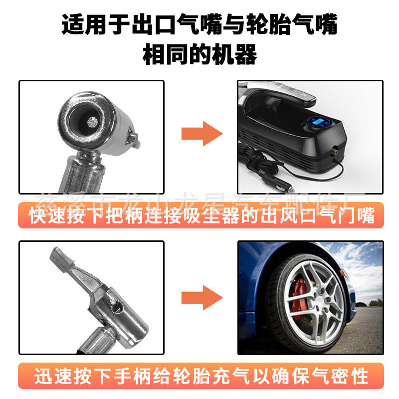 Vehicle-Mounted Air Pump Tube Extension Tube Quick Inflation Chuck Tire Quick Inflation Tube Air Pump Hose Connecting Tube