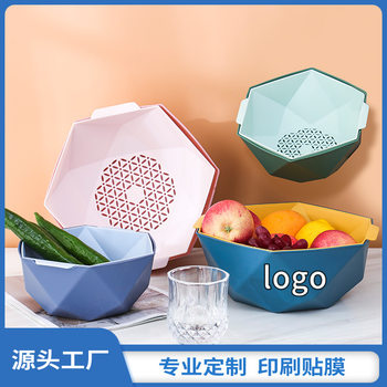 Draining Basket Household Water Filter Vegetable Washing Basket Plastic Multifunctional Fruit Basket Kitchen Storage Wholesale Double Layer Vegetable Washing Basin
