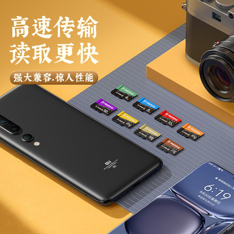 Remax Music Song Tf Memory Card Tells Transmission Mobile Phone Driving Recorder 256Gb Large Capacity Memory Card