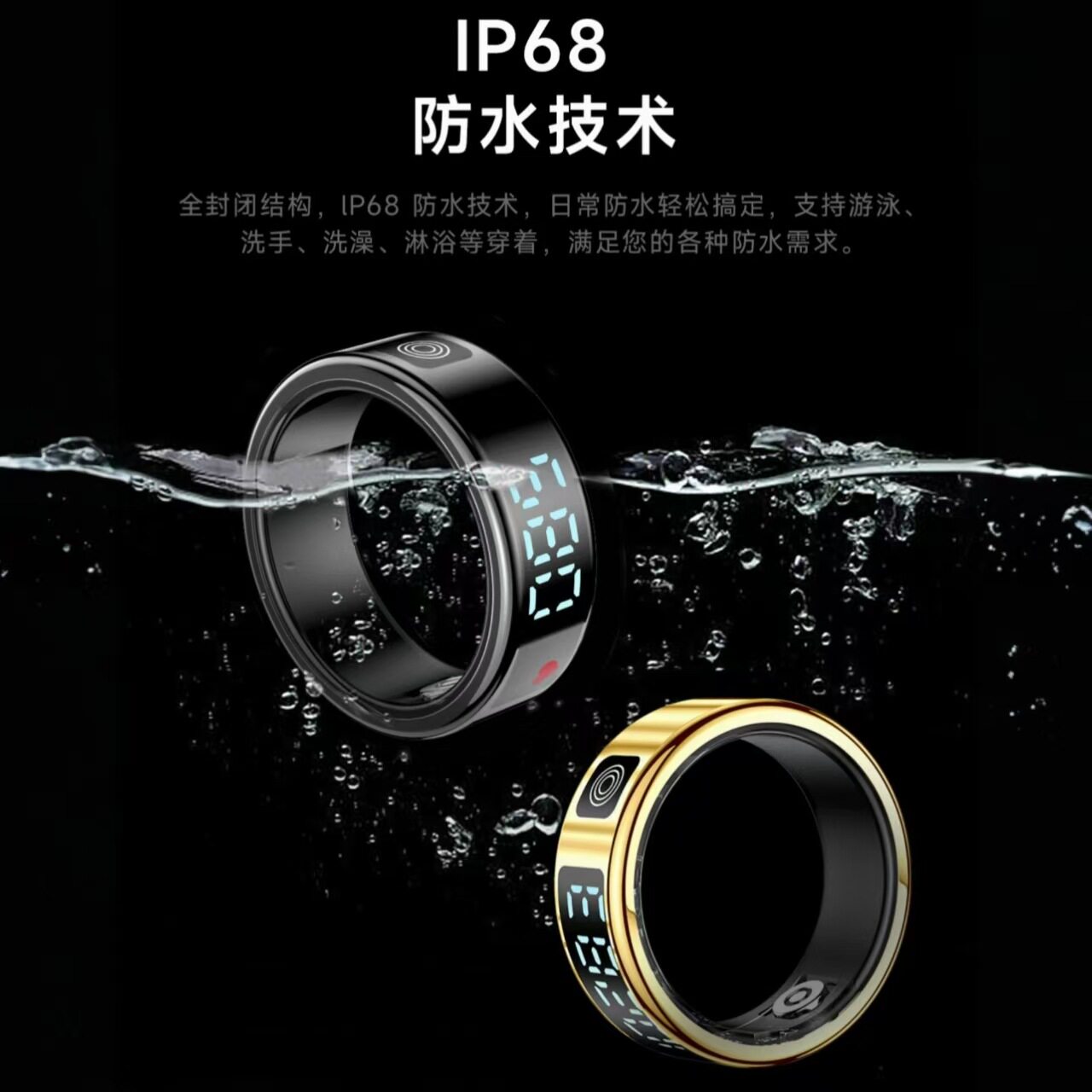 Black technology digital display screen smart ring monitoring heart rate blood oxygen sleep health step movement