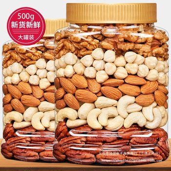 Daily Nuts Pure Nuts Canned 500g Healthy Mixed Nuts Nuts Pregnant Women and Children New Year Snacks