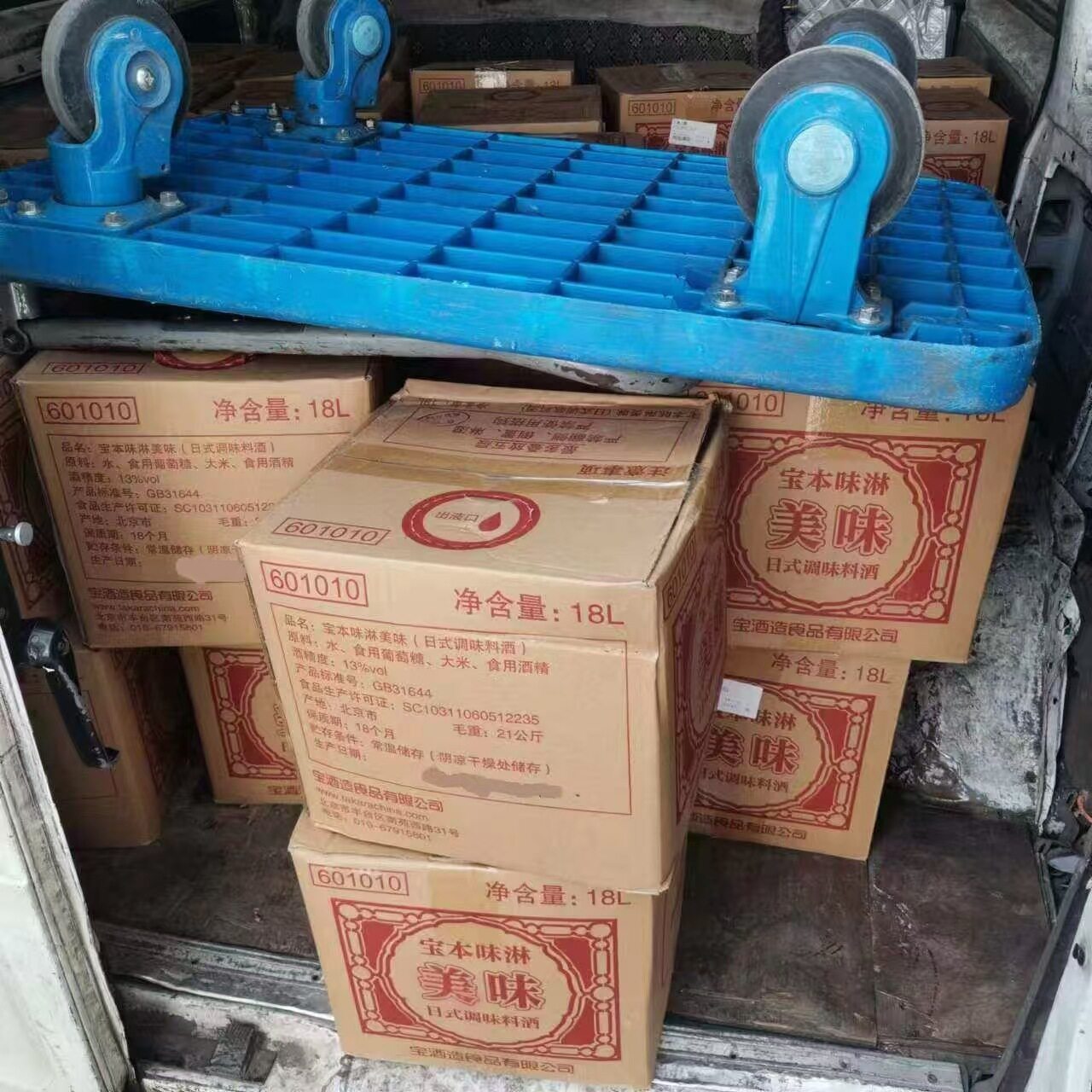 Baoxiao delicious Japanese seasoning wine 18L Baoxiao wine factory deodorant flavor Japanese and Korean cuisine commercial wholesale