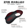 Flat Foot insole bow pad flat foot support pad inner eight outer eight-word insole support gasket sports insole