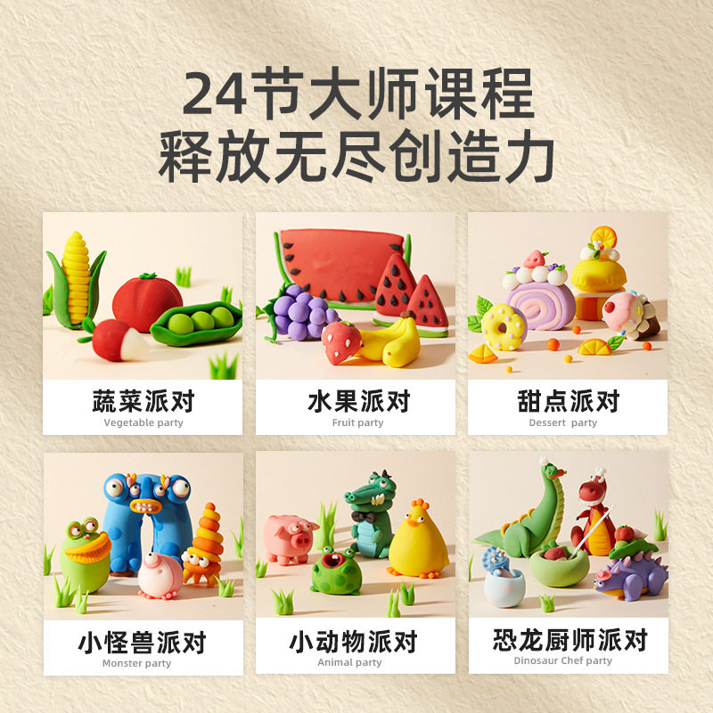 mideer弥鹿彩泥工具套装儿童DIY手工橡皮泥幼儿园粘土压泥板玩具,淘宝优惠券,粉丝福利购,淘宝优惠卷