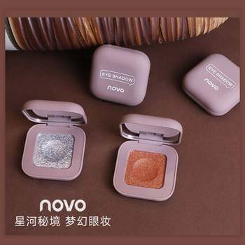 Novo5280 Keyboard Fingertip Cool Eye Shadow Polarized High Glitter Mashed Potato Texture Non-Flying Powder Color Test Milk Tea Color