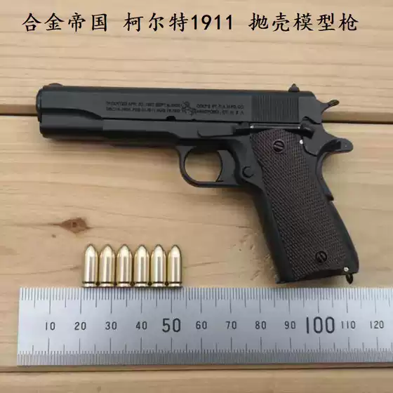 1:2.05 Alloy Empire Colt Model M1911 Shell Ejecting Toy Gun Metal Ornament, Disassembled, Non-Fireable