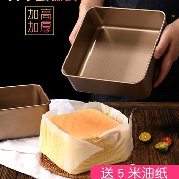Ancient Cake Mold Baking Pan Heightened and Deepened 6- 8-9inch Non-Stick Oven Household Live Bottom Baking Square