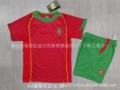 2004 portugal home game