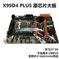 seller product image