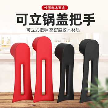 Kangbahe wood handle lid universal wok handle vertical lid top bead kitchen handle accessories wholesale