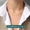 (15) gold S chain 40 5cm