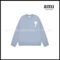 Haze blue [2115 round neck jacquard style]