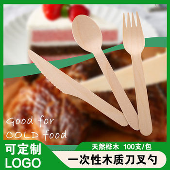 Biodegradable Disposable Knife, Fork and Spoon Set Birch Export Western Food Wooden Dessert Spoon Tableware Wooden Fork Wooden Spoon Wooden Knife
