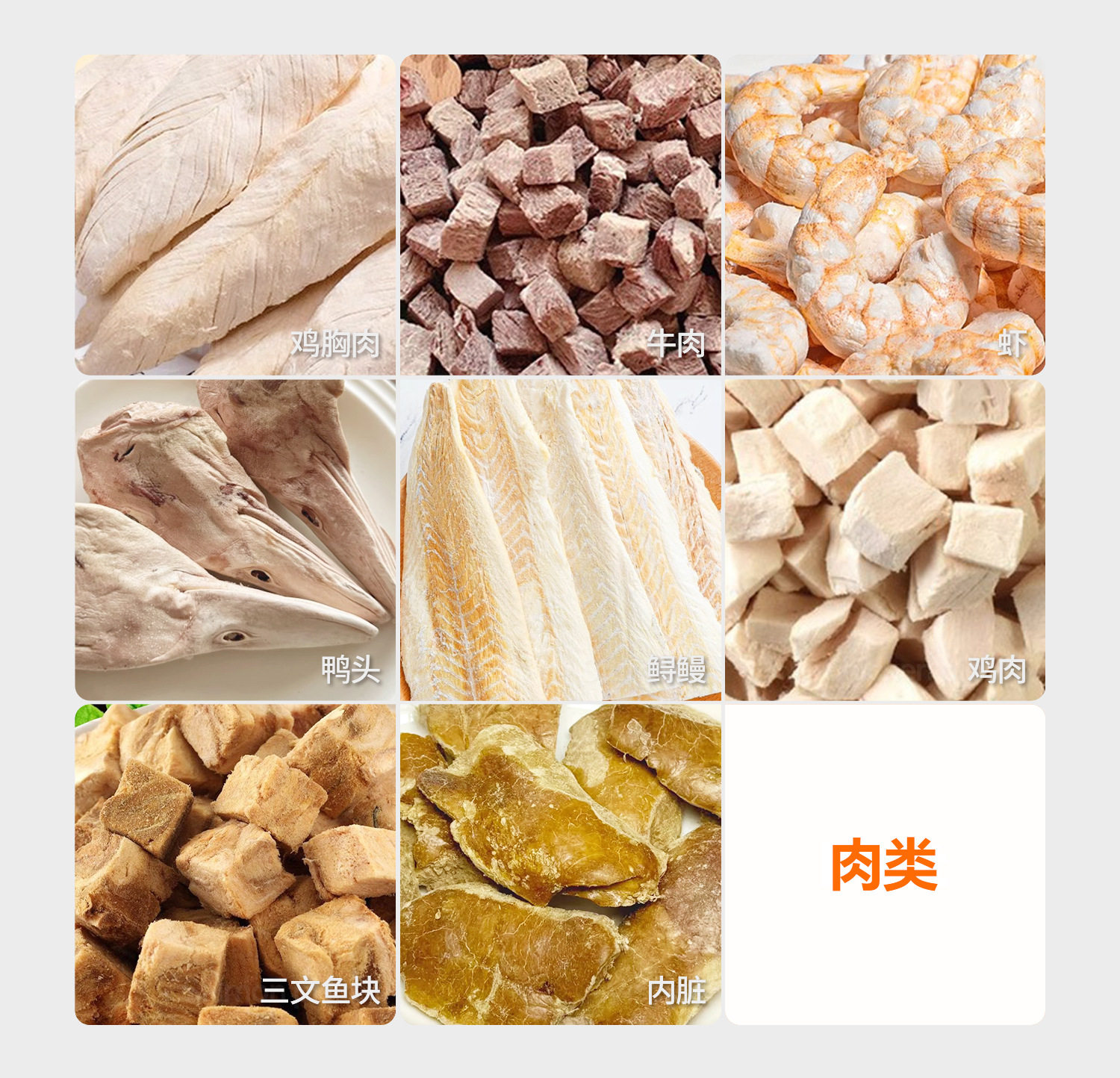 中文冻干机详情页_07