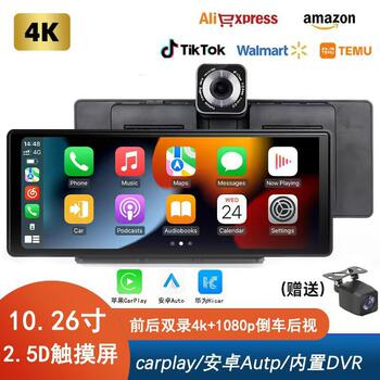 Cross-Border Carplay Smart Screen Convenient Navigation Mp5 Player Car Projection Screen Driving Recorder