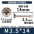 M3.5*14* никелированный