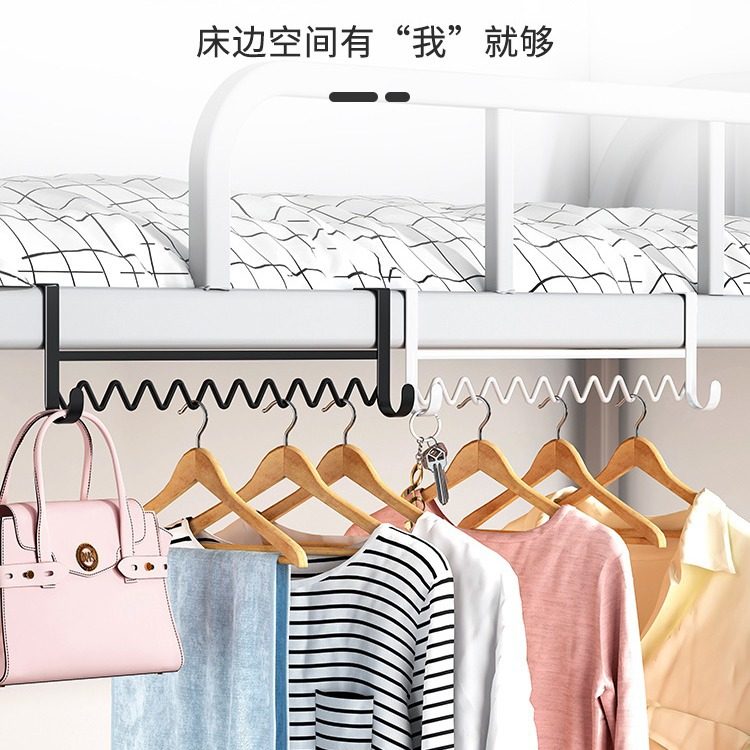 College Student Dormitory Bedside Clothes Rack for Drying Clothes, Hanging Rack for Lower and Upper Bunks, Dormitory Essential