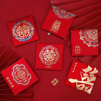 Wedding Door-Blocking Red Envelope Hard Mini Happy Word Red Envelope with Wedding Door-Blocking Small Red Envelope Bag Wholesale