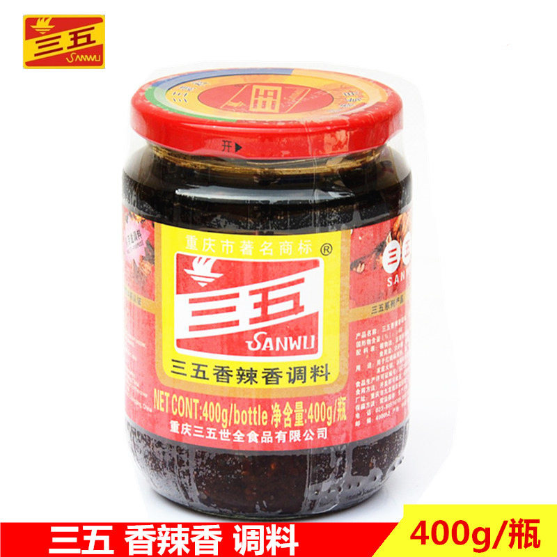 Sanwu Spicy Spicy Spicy Spicy sauce Chongqing specialty chili sauce hot pot dipping sauce clear oil fried sauce mixed noodles and rice sauce