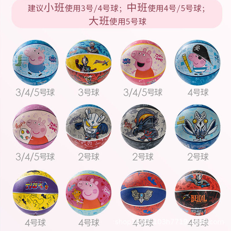 Ha ha ball children's basketball ball elastic Pat Ball kindergarten special wholesale toys ball 3 5 ball