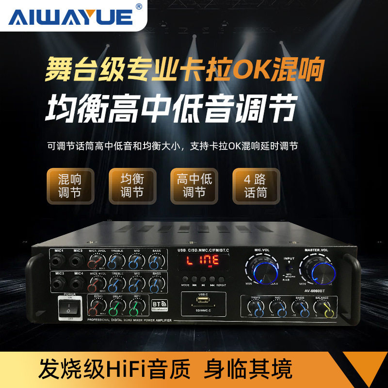 Av-6060Bt High-Power Hifi Stereo Bluetooth Amplifier Audiophile-Grade High-Fidelity Audio Amplifier