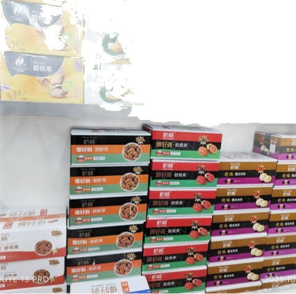 Hangchang South Africa's Large Crooked Hand Peeled Pecan Crispy, Full and Nutritious Thousand Fruit Snacks