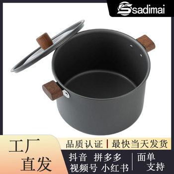 Outdoor Cookware Camping Hot Pot Jiugongge Cooking Hot Pot Camping Cooking Pot Cooking Pot Cooking Pot Cooking Utensils