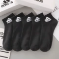 Aijia short tube gift box [5 pairs black]