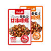 Qiao Auntie Old Changsha Flavor Snails 28g Snail Mud Snail Fried Snail Spicy Snail Three Wharf Snail Wholesale