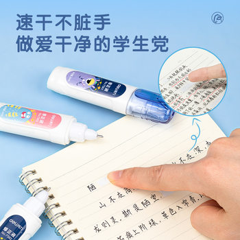 Deli 7382 Correction Fluid Correction Pen Eraser Correction Tape for Students Cute Correction Pen White