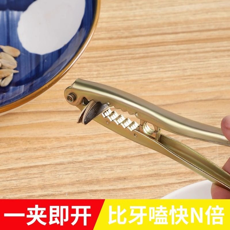 Hazelnut Clip, Pecan, Easy-To-Use Pliers, Pine Nut Opener, Dried Fruit Factory Price, Direct Sale, Free Shipping, Pecan, Pistachio