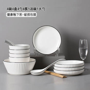 Black Line Vertical Pattern 18 Piece Dishes Set Household Ceramic Bowl Large Noodle Soup Bowl Deep Plate Soup Plate Dish Tableware