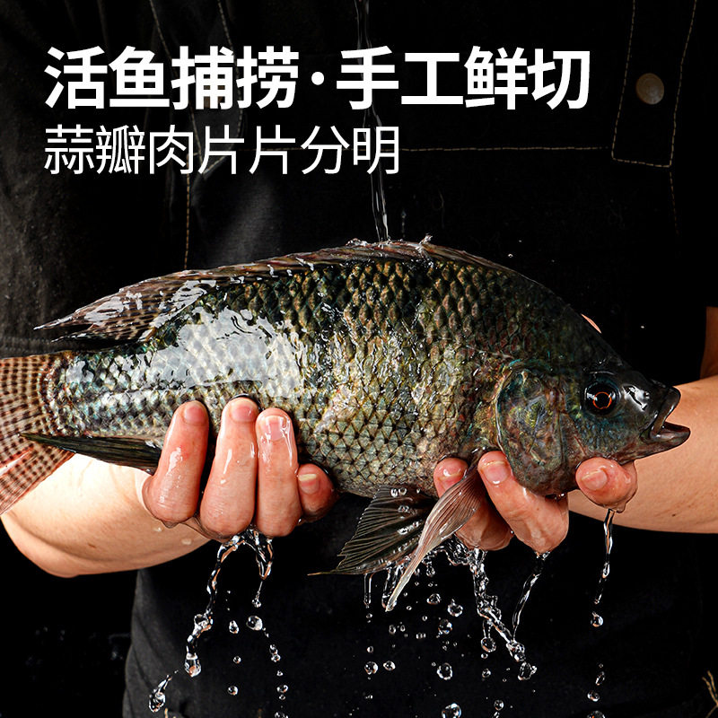 [Daxidi] Black Pepper Snapper Steak, Garlic Fish Steak, Boneless and Spineless Marinated Tilapia Frozen Semi-Finished Ingredients