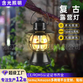 Cross-Border Outdoor Camping Style Lamp Led Satchel Satchel Lamp Multifunctional Retro Horse Lantern Rechargeable Tent Lamp Camping Style Lamp