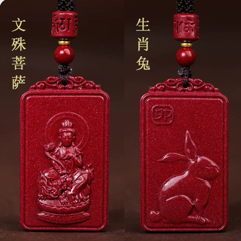 Natural authentic high content cinnabar cinnabar purple gold sand Zodiac Guardian God pendant men and women Benmingfo necklace