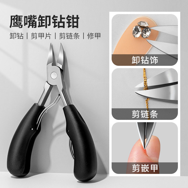 Manicure Drill Remover Pliers Hawkbill Pliers Drill Scissors Chain Special Tools Manicure Groove Ingrown Toenail Thick Nail Clippers Toenail Scissors