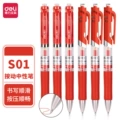 S01 office bullet pen (red) - single pen [for a box, please order 12]